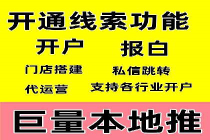 百度推广计费透明度及优化成本案例分享